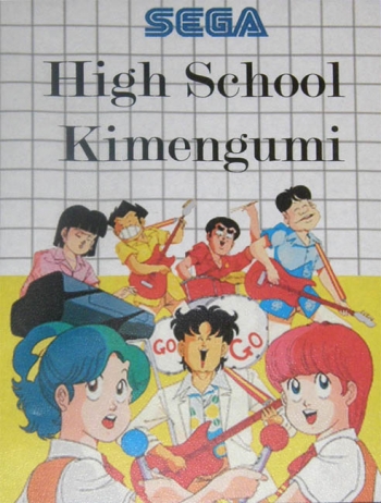 Cover High School! Kimengumi for Master System II